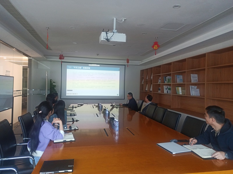 3月22日 农建牵头 三个政策文件解读培训