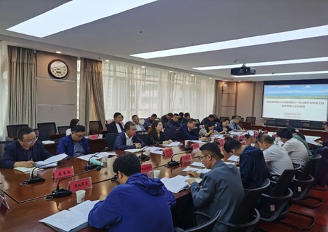 青海省自然资源厅推进青海：：流域山水工程实验方案体例事情