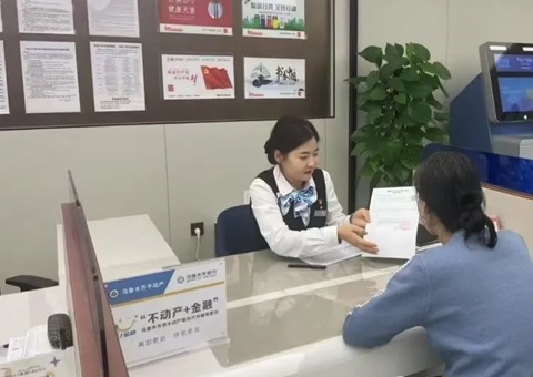 新疆周全实现不动产“带押过户”和典质挂号延伸服务