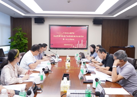 “粤”启蓝碳新要领，，再添蓝碳新支持丨首创广东省滨海盐沼与海草床碳汇核算要领