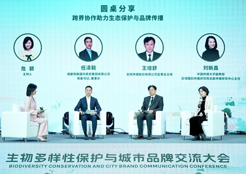 生物多样性；び氤鞘衅放平涣鞔蠡嵩诔啥季傩