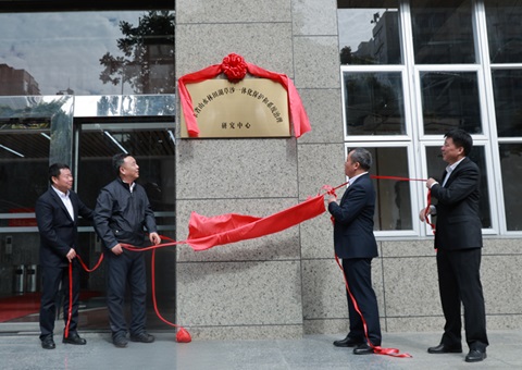 广东省山水林田湖草沙一体化掩护和系统治理研究中心揭牌