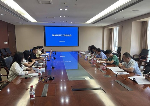 “水资源”变“水资产”！！成都发出首本取水权不动产挂号证书