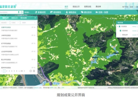 福建：：推行“阳光妄想” &nbsp;&nbsp; 强化领土空间妄想实验监视