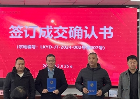 资阳首例！！！农村整体建设用地作价入股 41亩地“变身”股东撬动万万投资