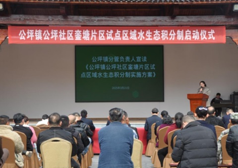 湖南芷江：：：推行水生态积分制 探索；；；ぶ卫硇侣肪