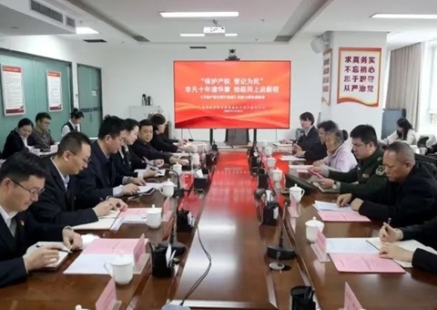 新疆形成不动产统一挂号系统