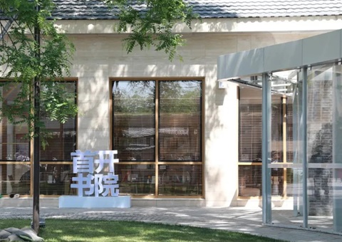 北京宣布城市更新白皮书