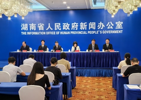 湖南自然资源领域价值实现十大典范案例宣布