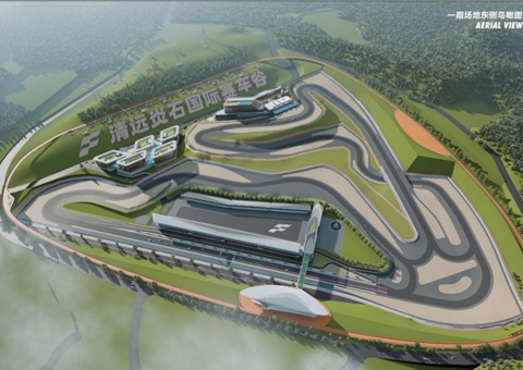 清远清城：：：“F+EPC+O”让“废矿”变“宝地”——以全域土地综合整治为抓手，，立异工业导入实现废旧矿坑活化再使用