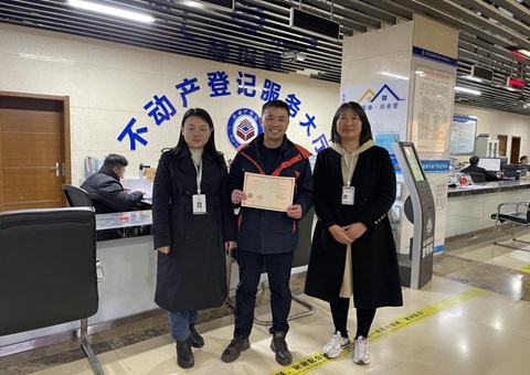 四川省首本取水权不动产权证书、首份取水权不动产典质挂号证实揭晓